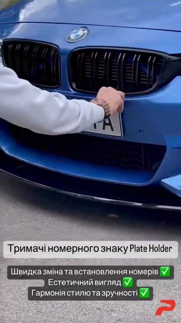 Instagram: plateholder.ua смотреть онлайн