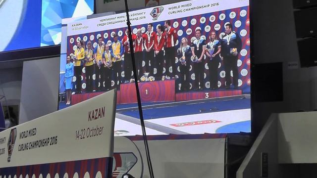 22.10.2016 Закрытие Ч.М. по керлингу в Казани 02833 смотреть онлайн