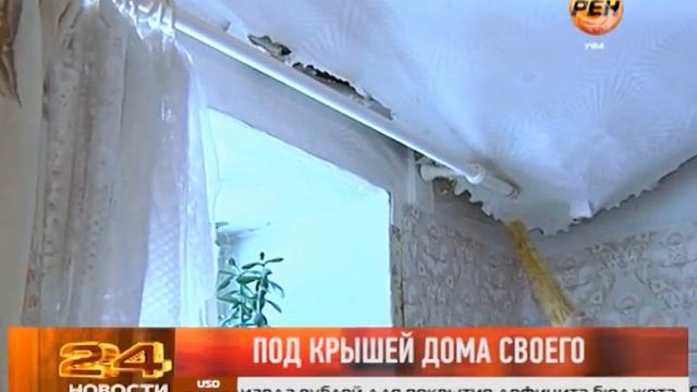 Под крышей дома своего смотреть онлайн