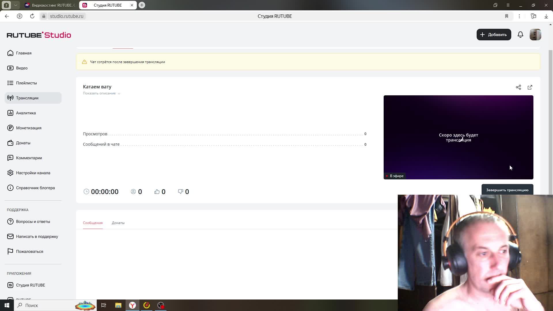 Катаем вату смотреть онлайн
