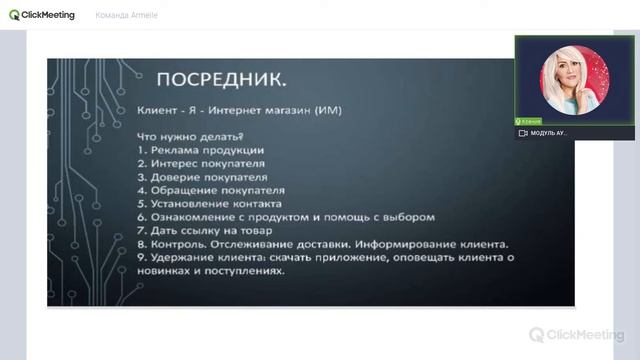 Продажа это не то, что вы подумали