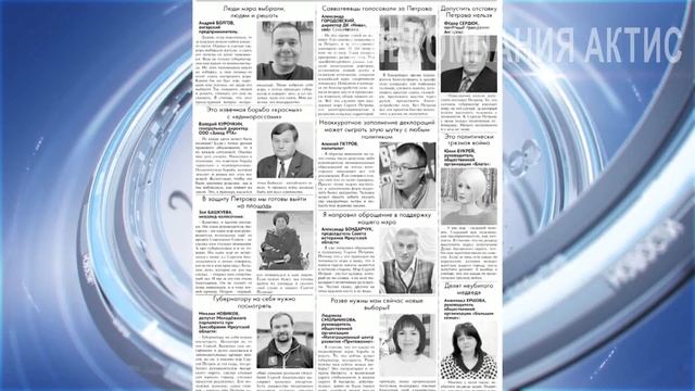 Читайте «Ангарские Ведомости» смотреть онлайн