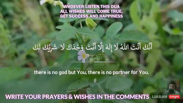 Молитва для счастья в среда. Аллах принесет в дом счастье смотреть онлайн