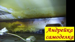 Антикоррозийное пушечное сало вместо мовили для автомобиля