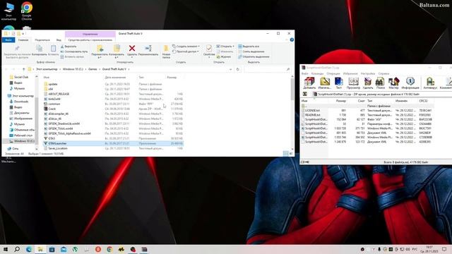 как скачать Menyoo PC (2023)