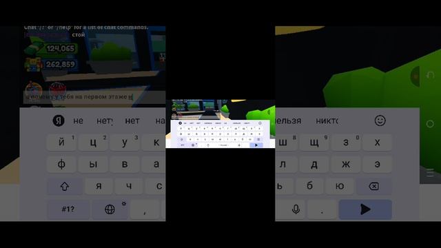 прохождение игры ютубер тайкун (часть 2) смотреть онлайн