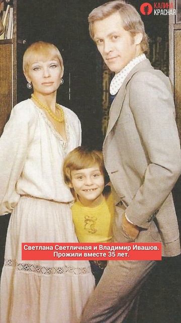 Советские звезды, которые всю жизнь прожили вместе: часть 3! Алла Ларионова, Николай Рыбников смотреть онлайн