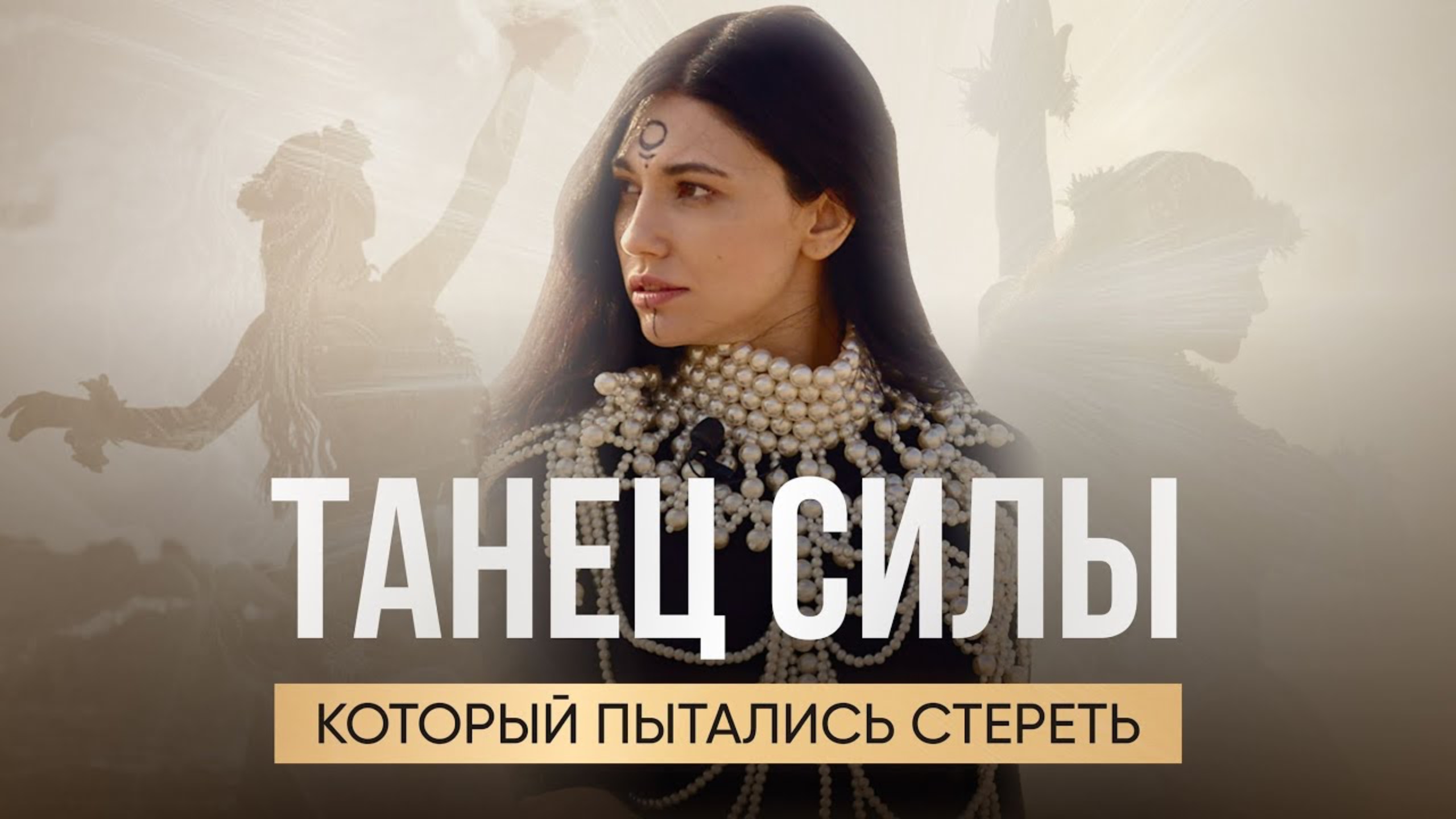 Хула. Сакральный Танец Гавайев, который запрещали. Сила рода и Изобилия. Диана Джалалова