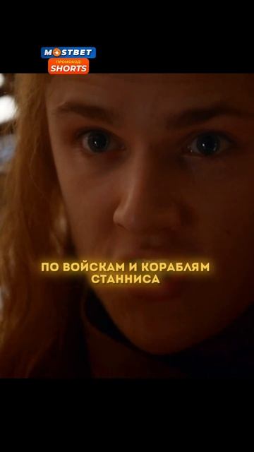 Тирион допрашивает брата 😅 #shorts #играпрестолов #сериалы смотреть онлайн