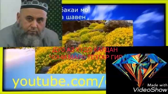 ХОЧИ МИРЗО 13 ДУО КАРДАН АЗ ХУДО! ЧОНИ МАРО ГИР. смотреть онлайн