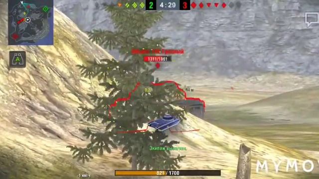 Grille 15 WoTBlitz 2020 смотреть онлайн