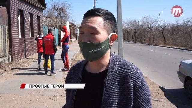В Улан-Удэ к волонтёрам, помогающим жителям примкнул популярный супергерой из комиксов смотреть онлайн
