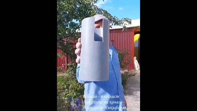 Лайфхак. Как вам такая идея, чтобы инструменты не валялись где попало смотреть онлайн