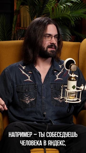 Собеседование в стартап