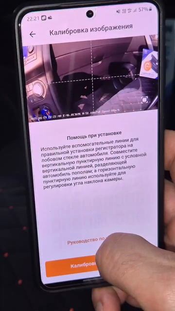 Видеорегистратор TrendVision Online Sky 4G, Распаковка, установка в авто #trendvision #обзор смотреть онлайн