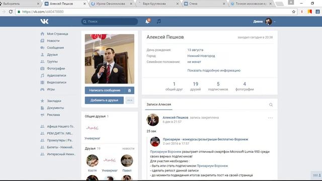 додо смотреть онлайн