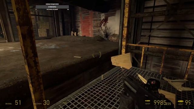 Half-Life 2 Episode Two ЕЩО 1 СТРИМ НО БЕЗ КОМЕНТАРИЕВ смотреть онлайн