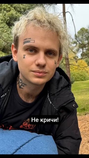 Ты хороший, я плохая смотреть онлайн