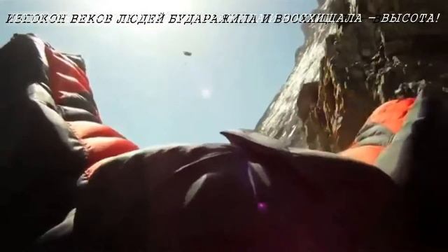 AARON STATIC int repid jouney Красивый полёт и настоящий экстрим смотреть онлайн