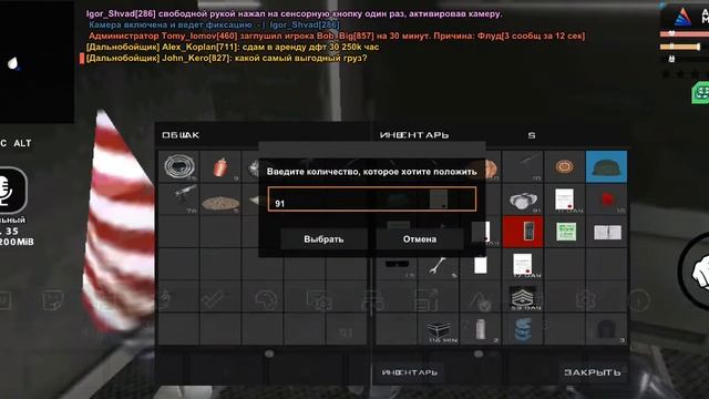 Сейф смотреть онлайн