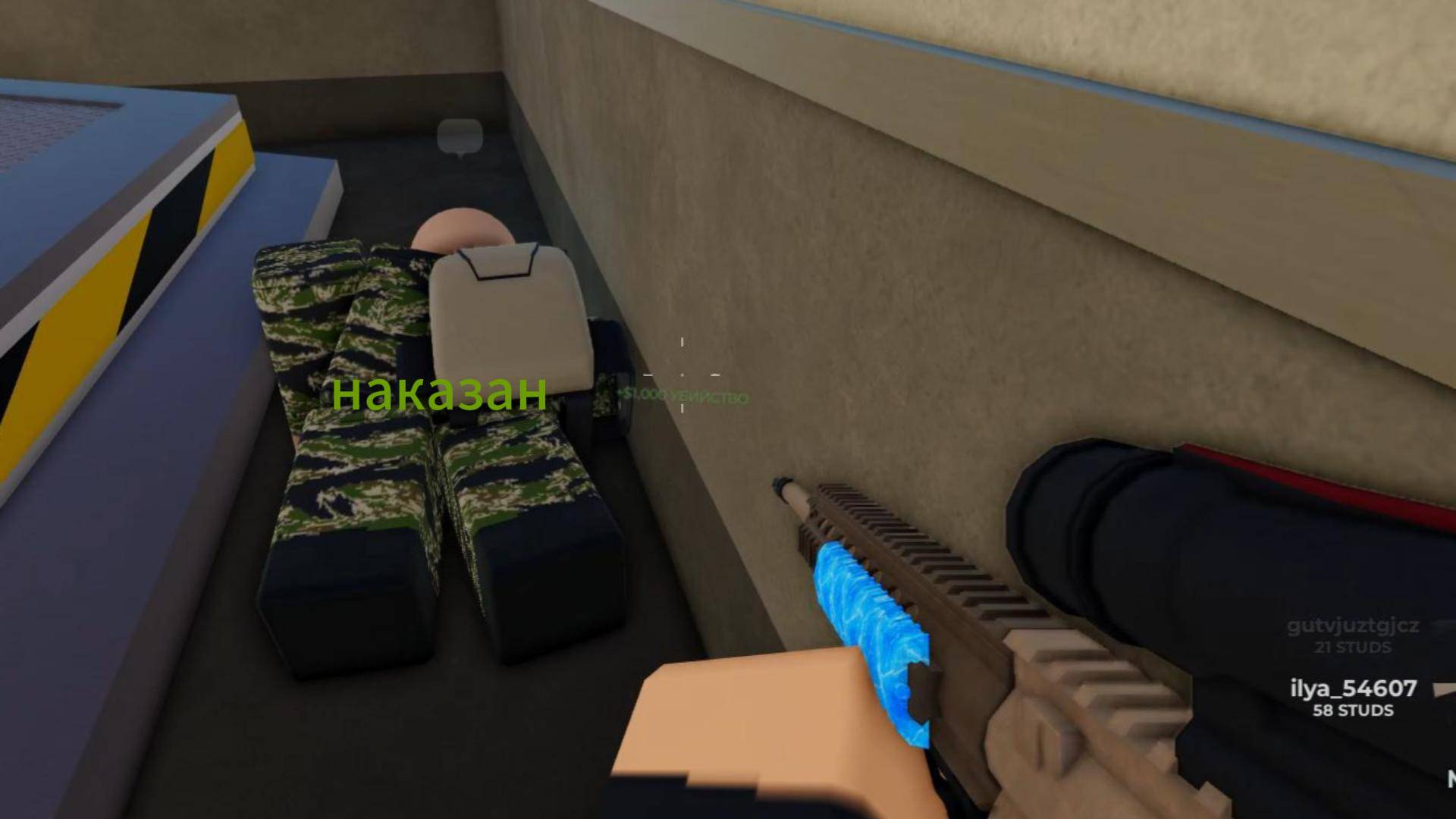 рейд War Tycoon Роблокс