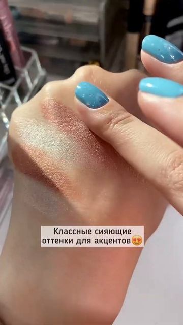 Любимая Бюджетная ПАЛЕТКА ТЕНЕЙ ‘21!✅😍 смотреть онлайн