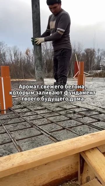 #ярославль #бизнес #домизгазобетона #современныйдом #инвестиции #лучшийпроект смотреть онлайн