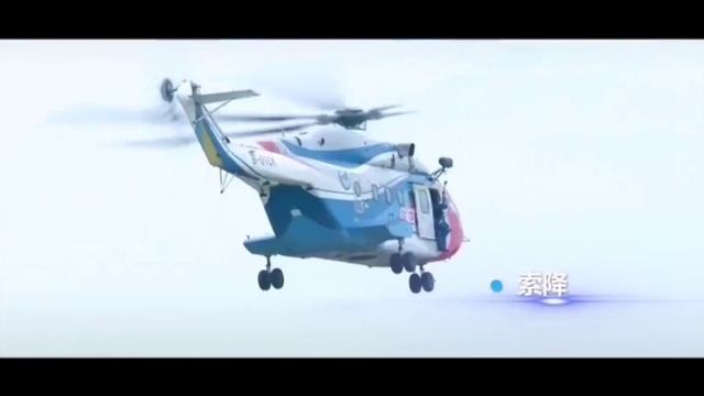 AC313(Z-8)Helicopter смотреть онлайн