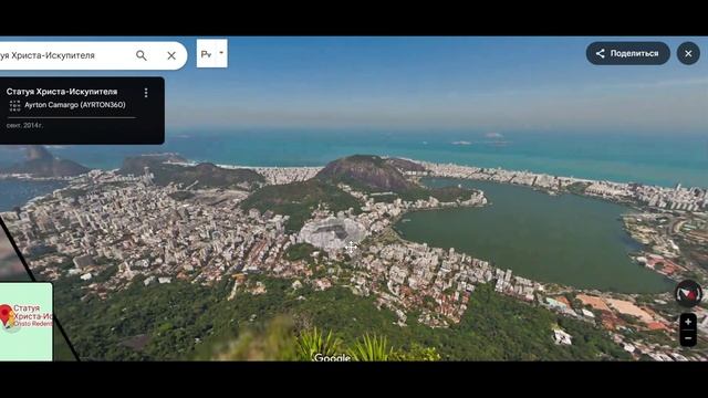 Интересные места Южной Америки. География для детей смотреть онлайн