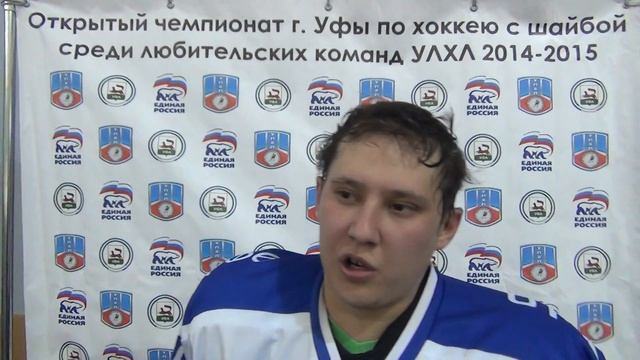 Артур Хазиахметов (Акулы): "Никогда не подбираем соперников" смотреть онлайн