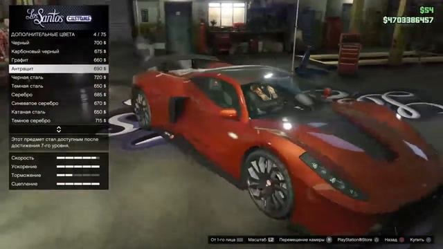 GTA 5 ТЮНИНГ CHEVAL TAIPAN смотреть онлайн