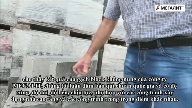 Презентация газоблоков от компании Мегалит смотреть онлайн