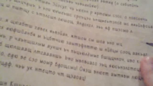 Обзор на дневник из гравити фолз номер 3 смотреть онлайн