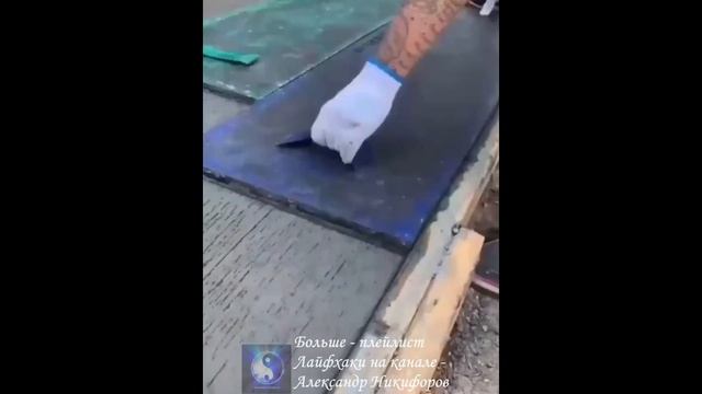 Лайфхак. Использование трафарета смотреть онлайн