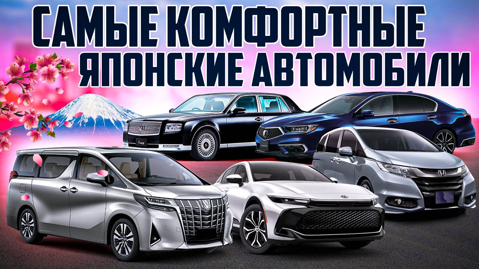 Японское качество, проверенное временем: Обзор самых комфортных моделей! смотреть онлайн