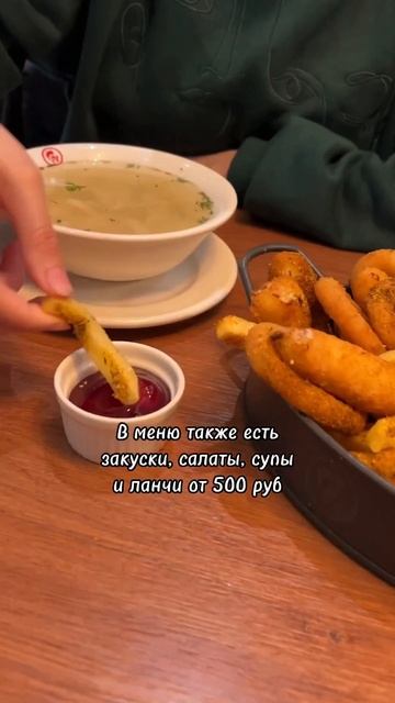 Где вкусно поесть в Москве? смотреть онлайн