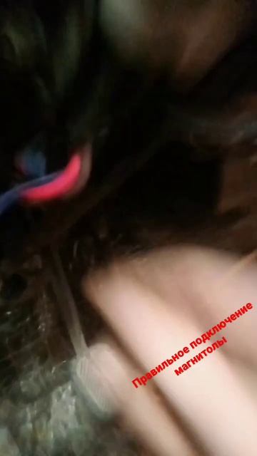 ВАЗ 2101 Правильное подключение магнитолы смотреть онлайн