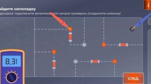 Работаю Электриком (В блэк раше) Новая выгодная работа