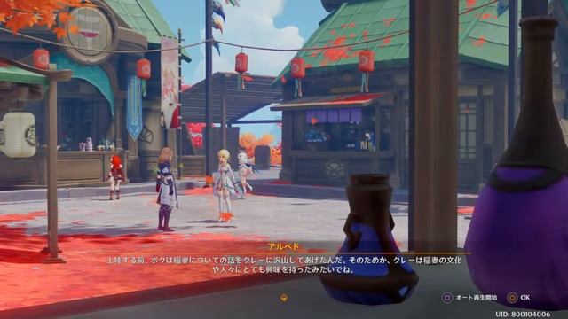 【原神】ToF(幻塔CBTについて【Genshin impact】 смотреть онлайн