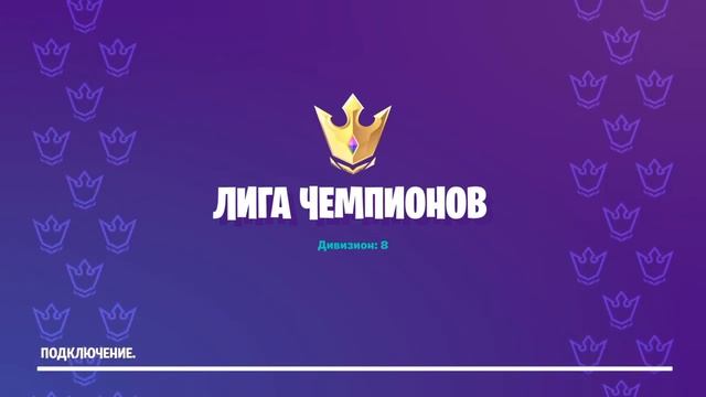 Fortnite_20210320213731 смотреть онлайн