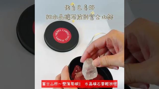 🎄聖誕水晶礦石香氛燈禮盒🎁 смотреть онлайн