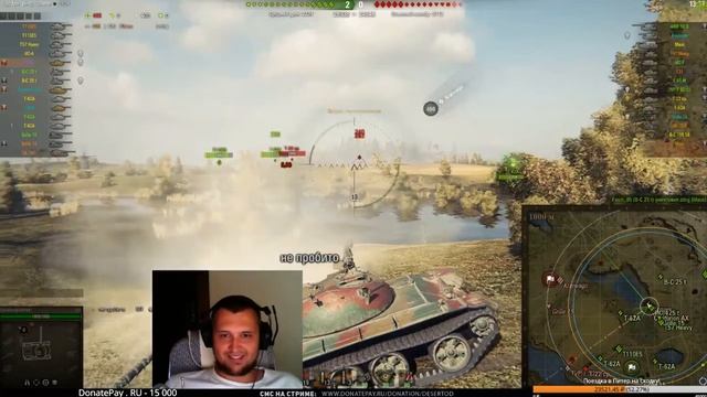 Мауса ПОНЕРФИЛИ прямо в бою :D смотреть онлайн