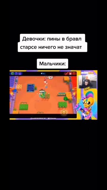 Мем с ММА! смотреть онлайн