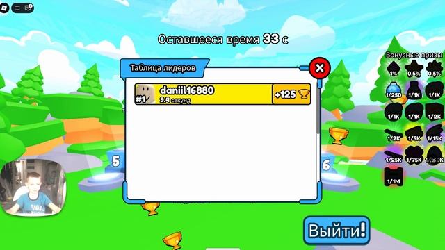 Стал настоящим качком!!!!! часть 2