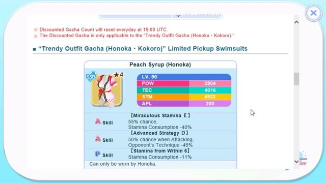 [ENG] Review “Rival Festival ～Happy Summer Festival～”  Event [DOAXVV,Steam]