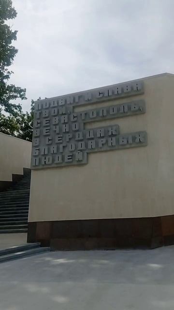 Главный обелиск Севастополя от благодарных горожан смотреть онлайн