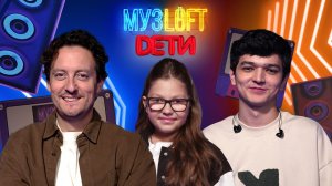 Музлофт-Дети | Любава Соляная. Про финансовую грамотность и дуэт с Лазаревым