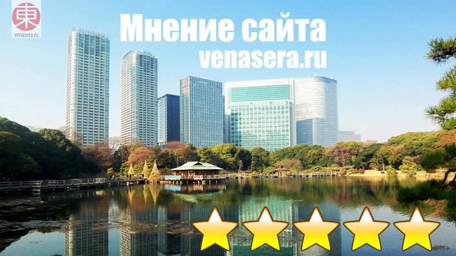 Остров ОДАЙБА и Hama Rikyu. Путешествие по Японии #3. Остров ОДАЙБА и Hama Rikyu. смотреть онлайн