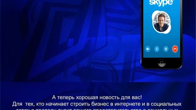 Вас интересует продвижение бизнеса в интернете? Приглашение на мою консультацию смотреть онлайн