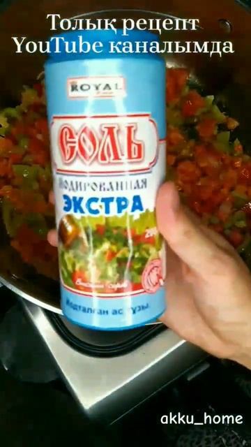 #фаршированныйперец смотреть онлайн